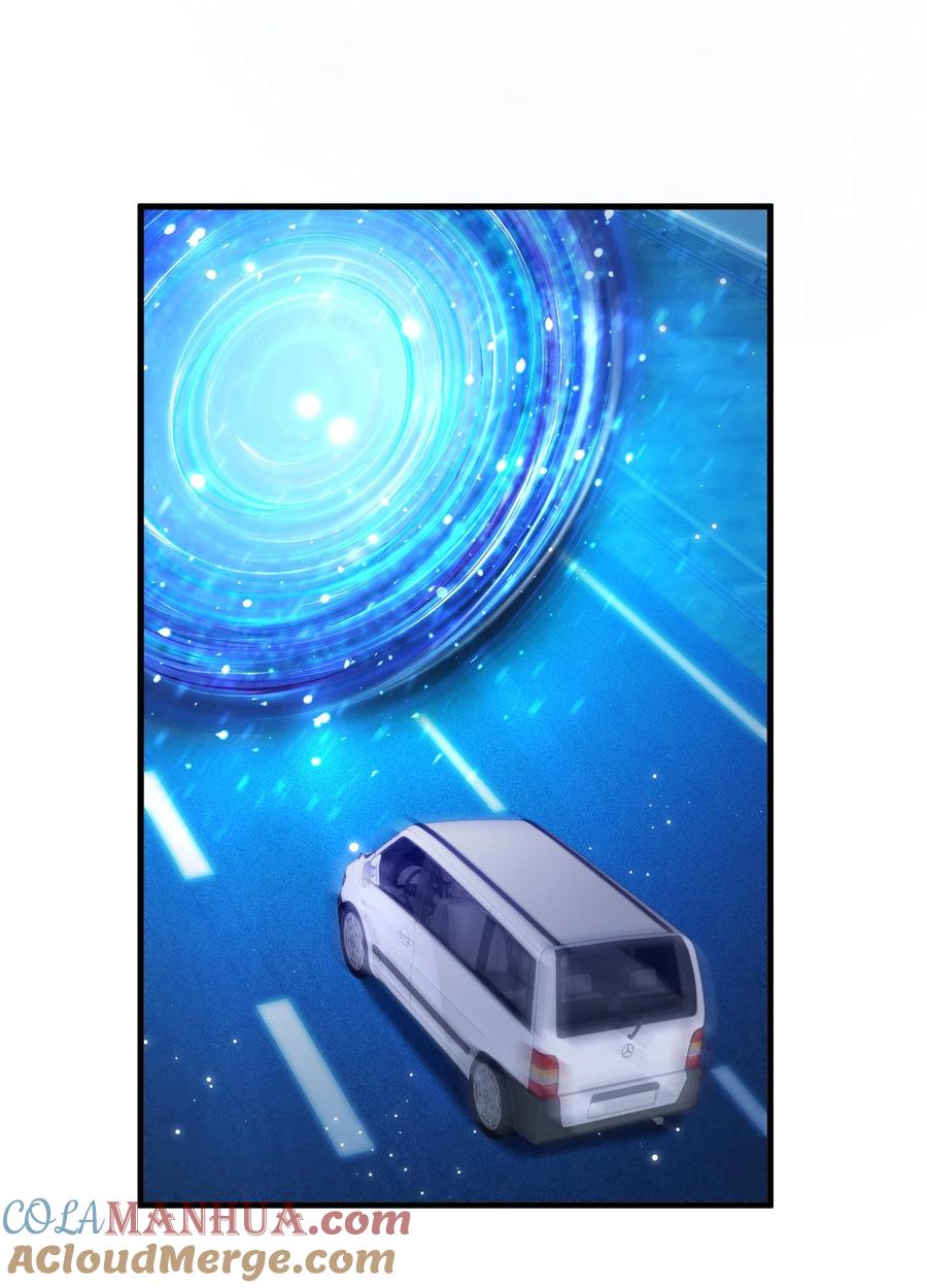 《对不起，您所登陆的游戏无法退出》006 你有兴趣加入我们吗？ 第34页