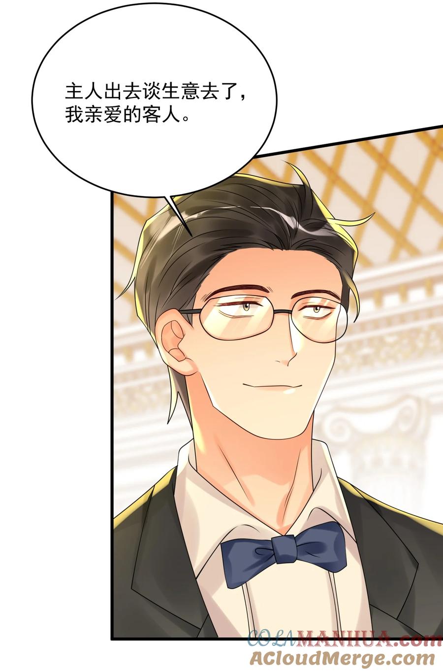 《对不起，您所登陆的游戏无法退出》007 是踩到副本的隐藏机制了吗？ 第22页