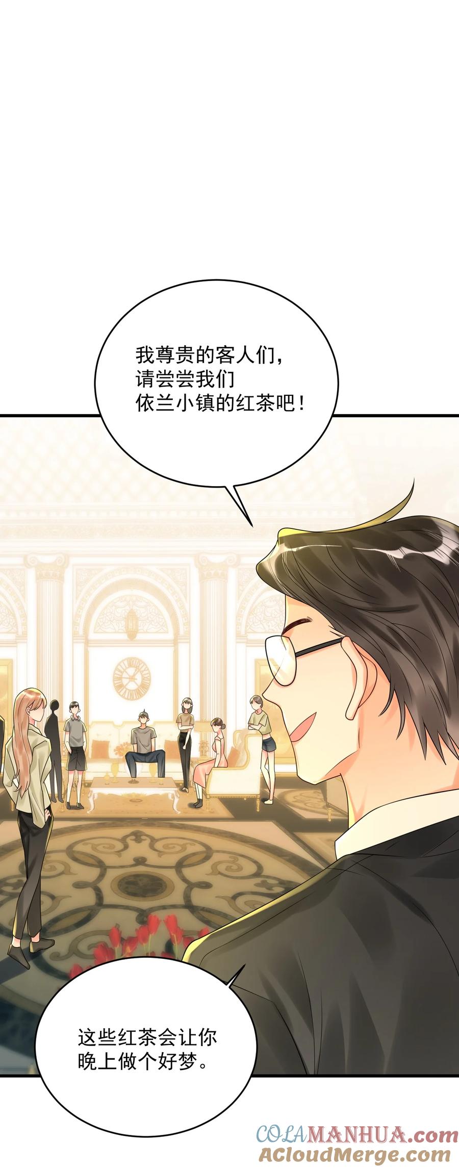 《对不起，您所登陆的游戏无法退出》007 是踩到副本的隐藏机制了吗？ 第19页