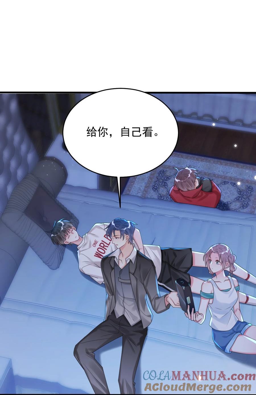 《对不起，您所登陆的游戏无法退出》007 是踩到副本的隐藏机制了吗？ 第37页
