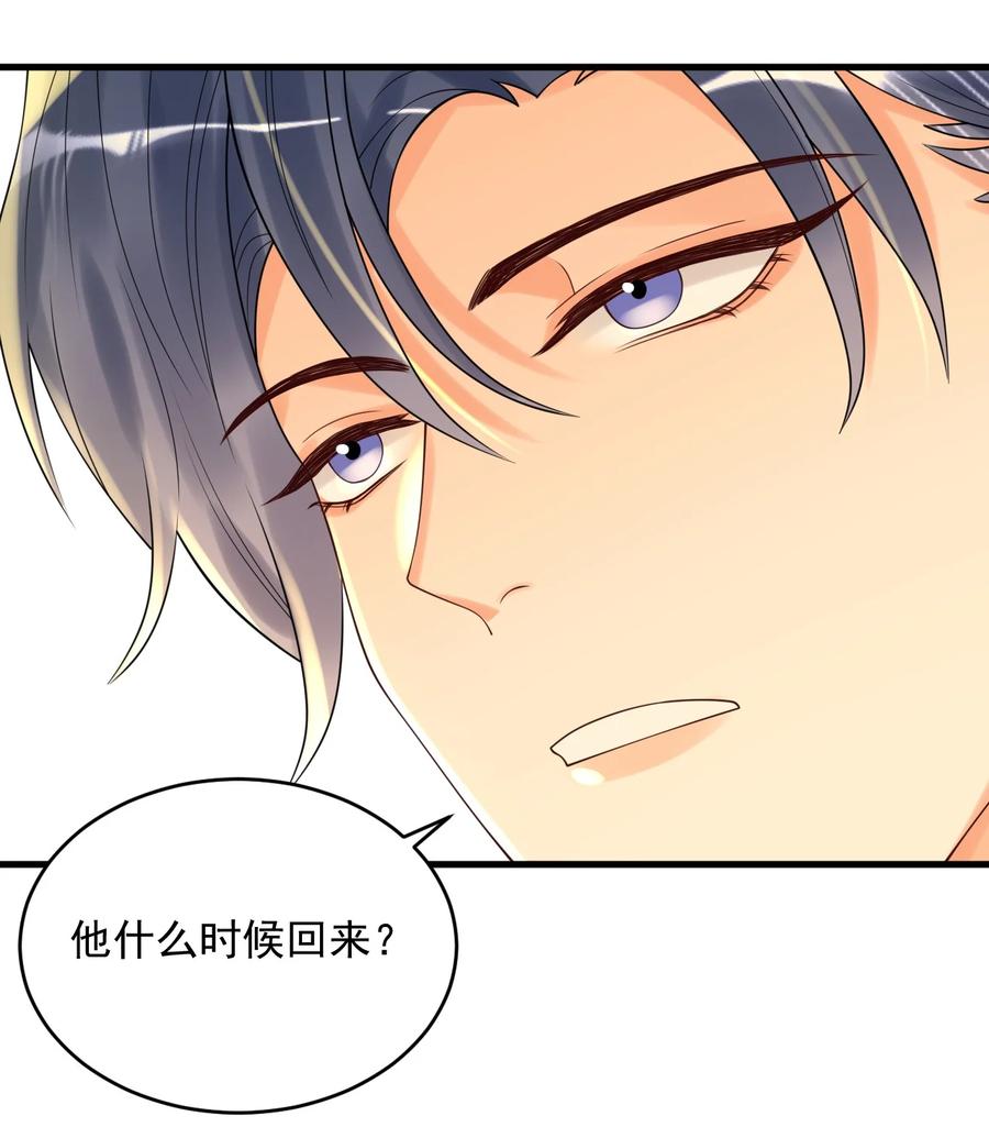 《对不起，您所登陆的游戏无法退出》007 是踩到副本的隐藏机制了吗？ 第23页