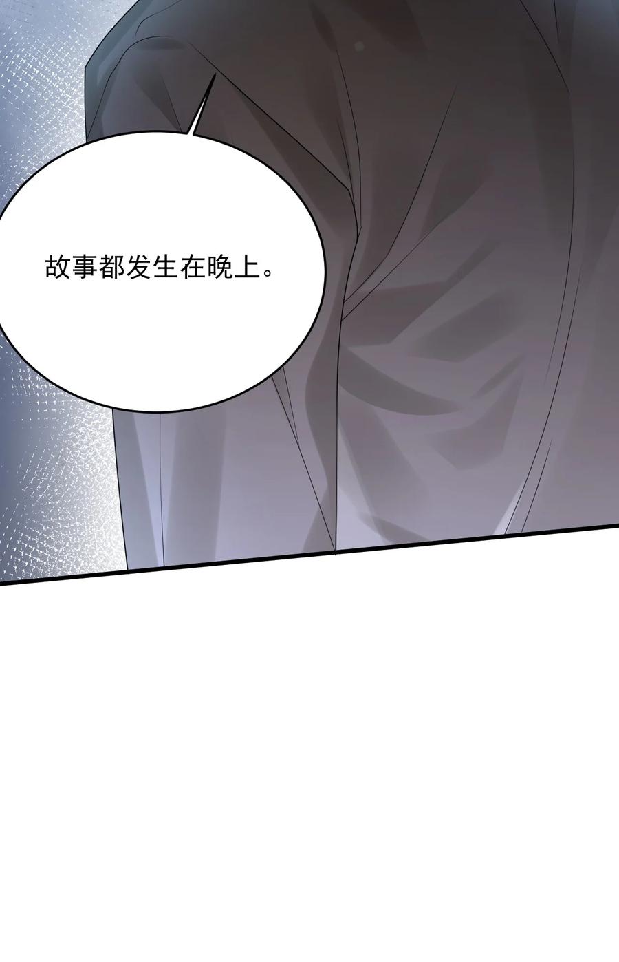 《对不起，您所登陆的游戏无法退出》007 是踩到副本的隐藏机制了吗？ 第18页
