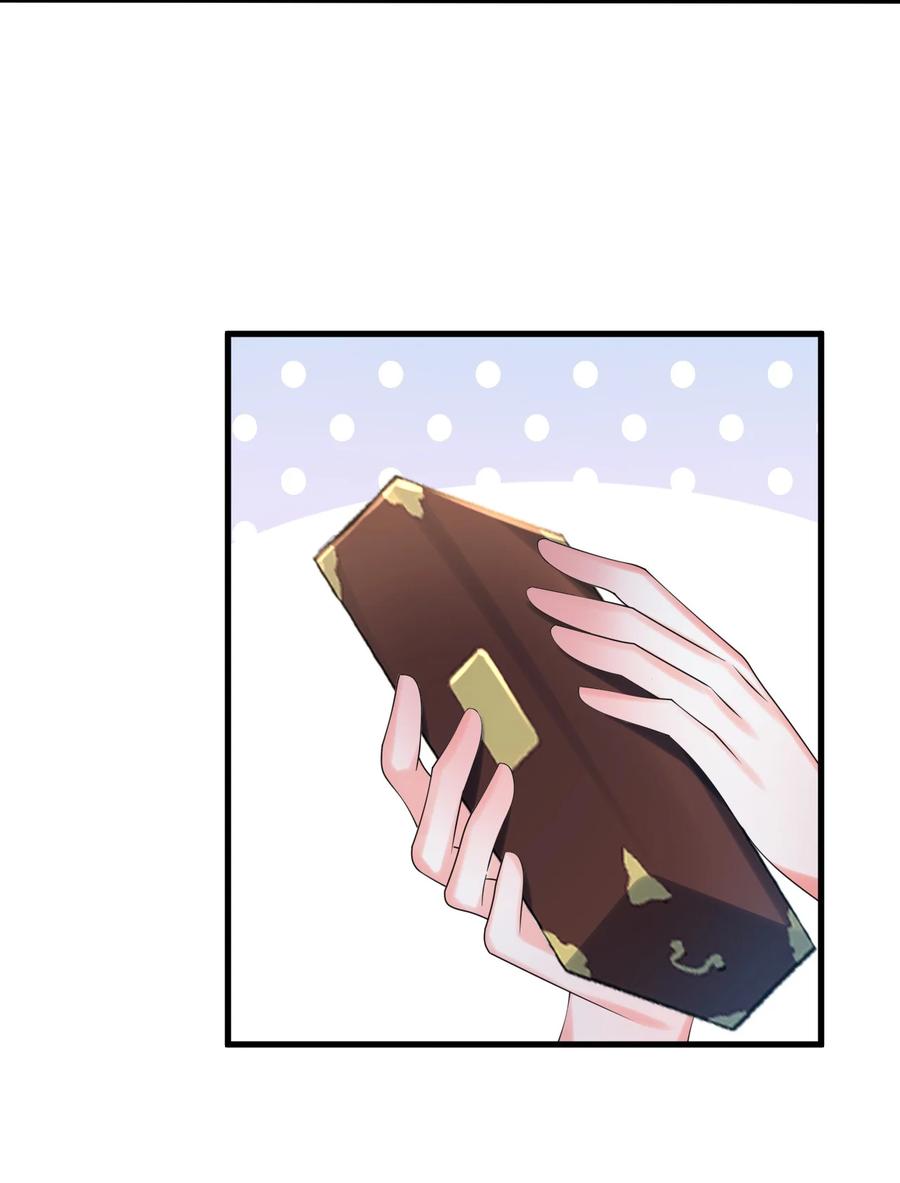 《对不起，您所登陆的游戏无法退出》007 是踩到副本的隐藏机制了吗？ 第38页