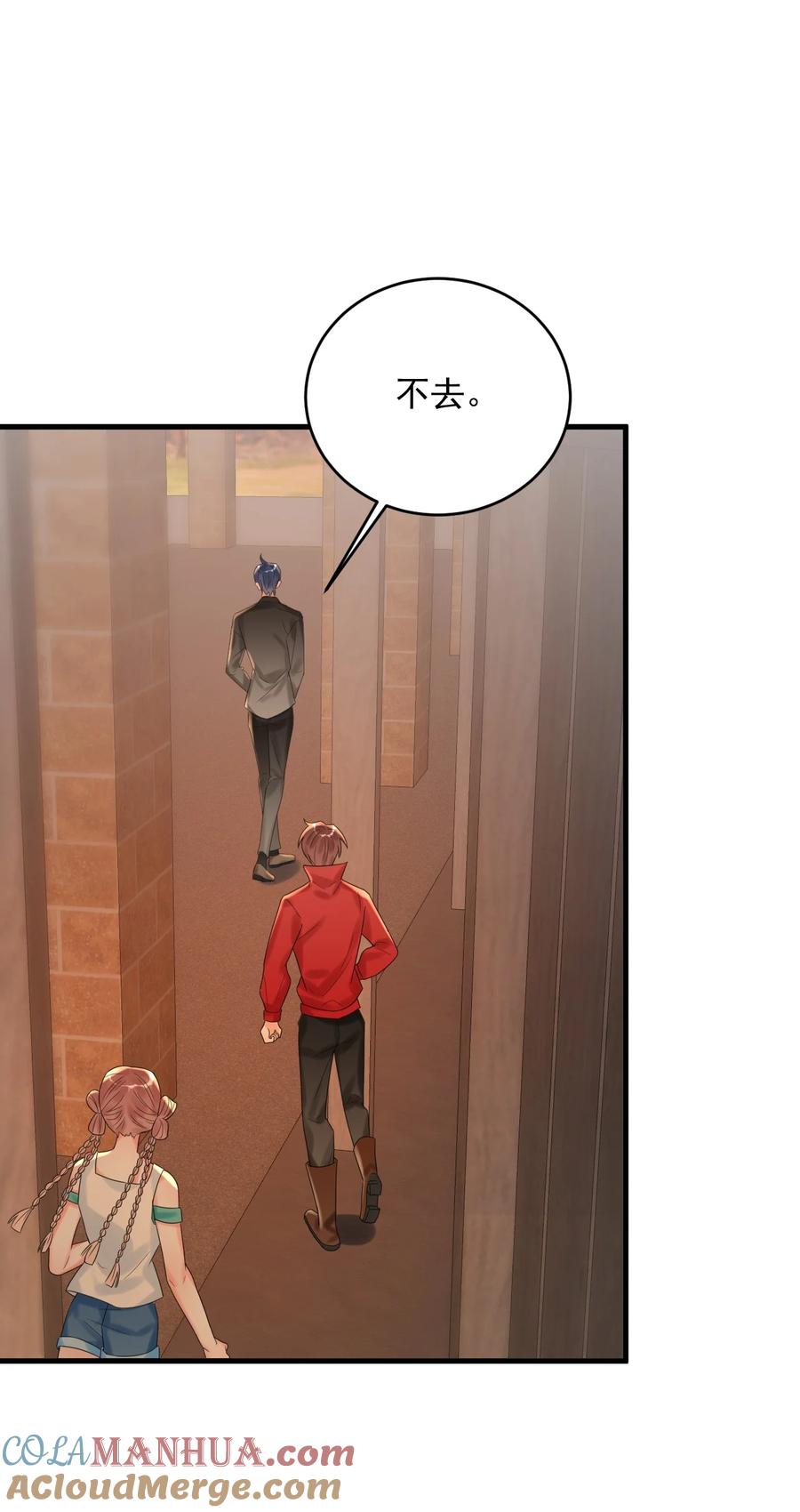 《对不起，您所登陆的游戏无法退出》007 是踩到副本的隐藏机制了吗？ 第31页