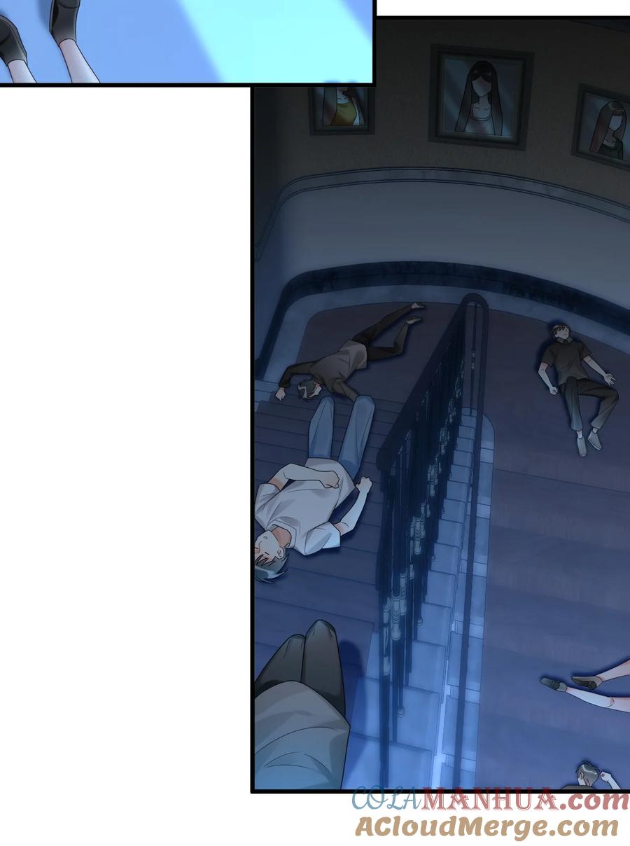 《对不起，您所登陆的游戏无法退出》008 这是在做梦？ 第16页