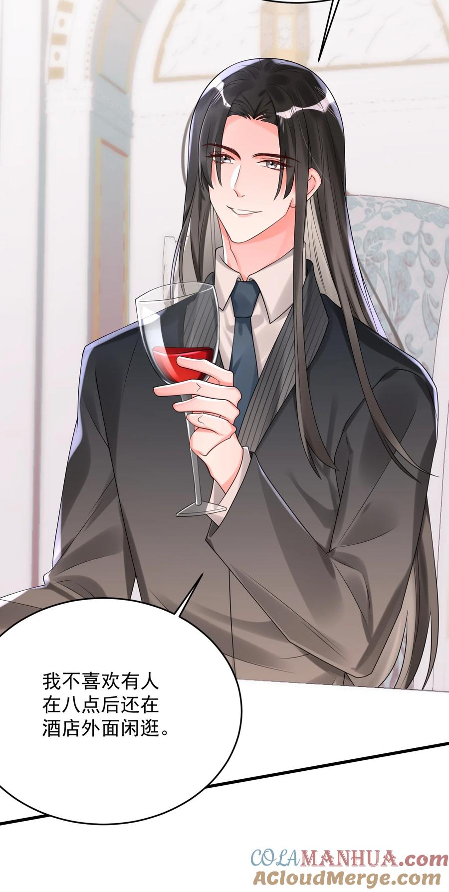 《对不起，您所登陆的游戏无法退出》008 这是在做梦？ 第4页