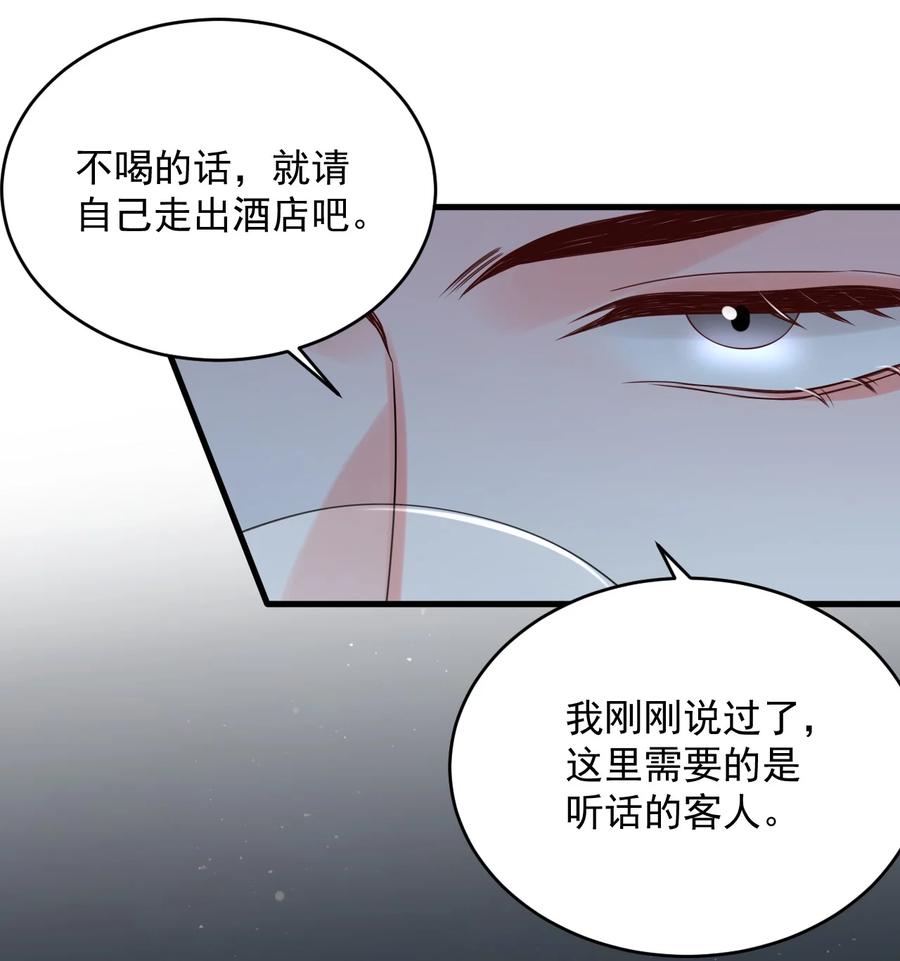 《对不起，您所登陆的游戏无法退出》008 这是在做梦？ 第12页