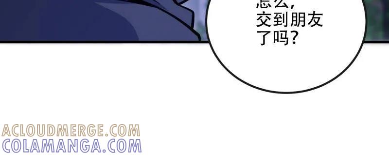 第一序列 第599话 598 老朋友 第117页