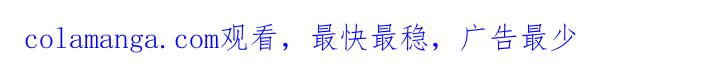 枯萎的花伤心的泪 第108章：我不回家 第26页
