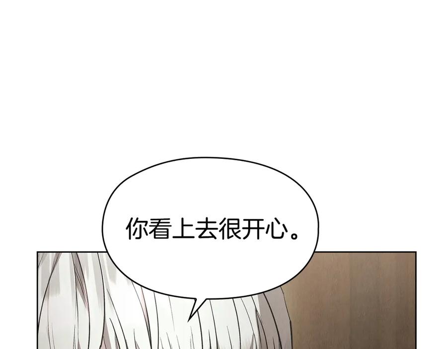 《配角决定成为假替身》第36话 对敌人告白 第219页