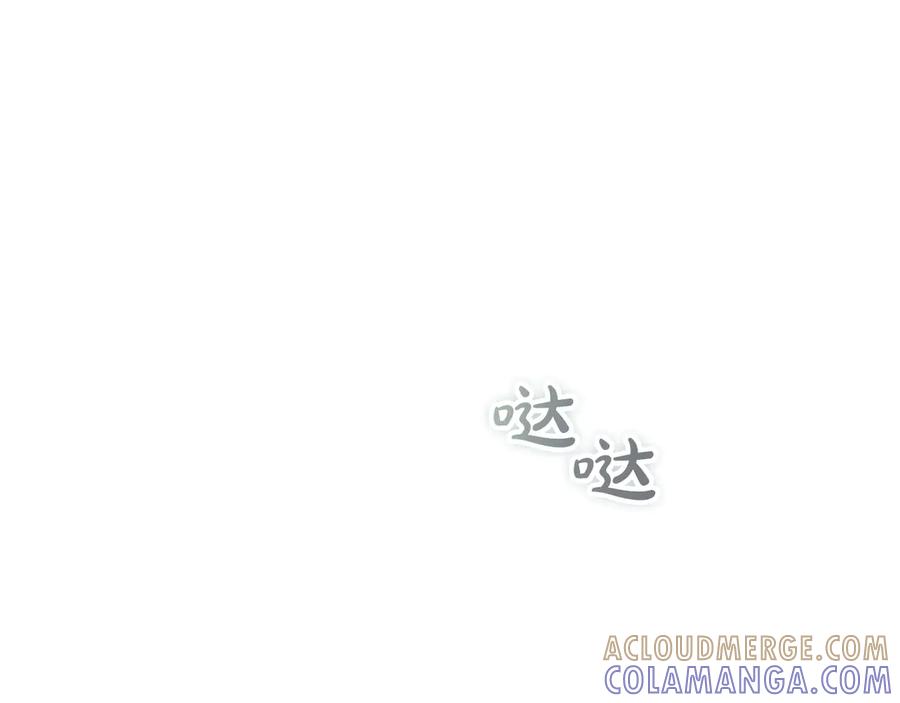 《配角决定成为假替身》第36话 对敌人告白 第177页