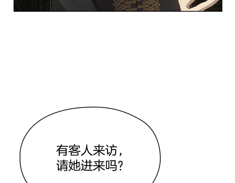 《配角决定成为假替身》第36话 对敌人告白 第191页