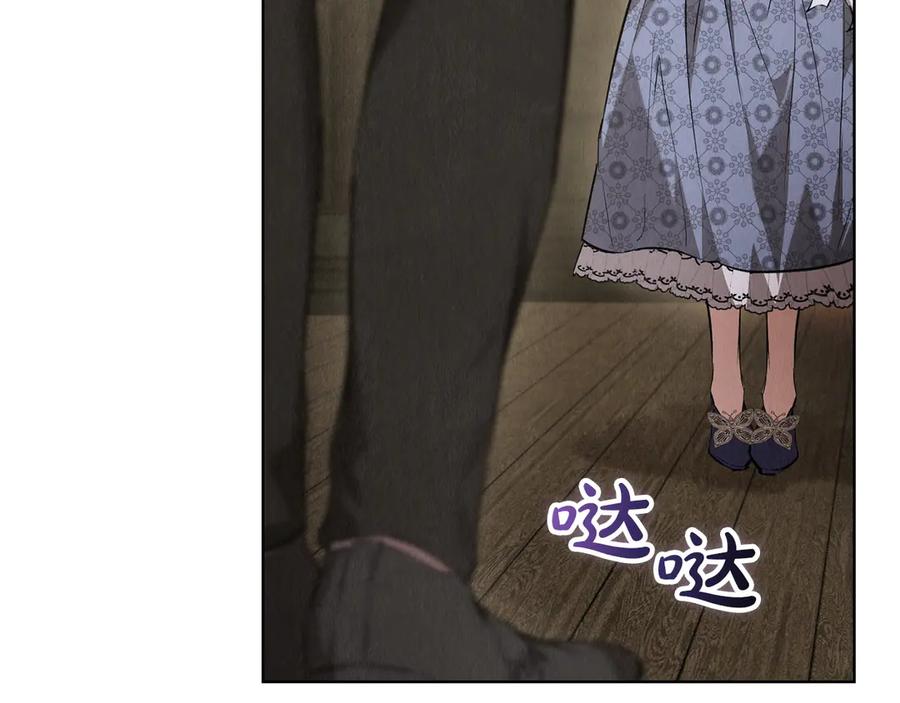 《配角决定成为假替身》第36话 对敌人告白 第118页
