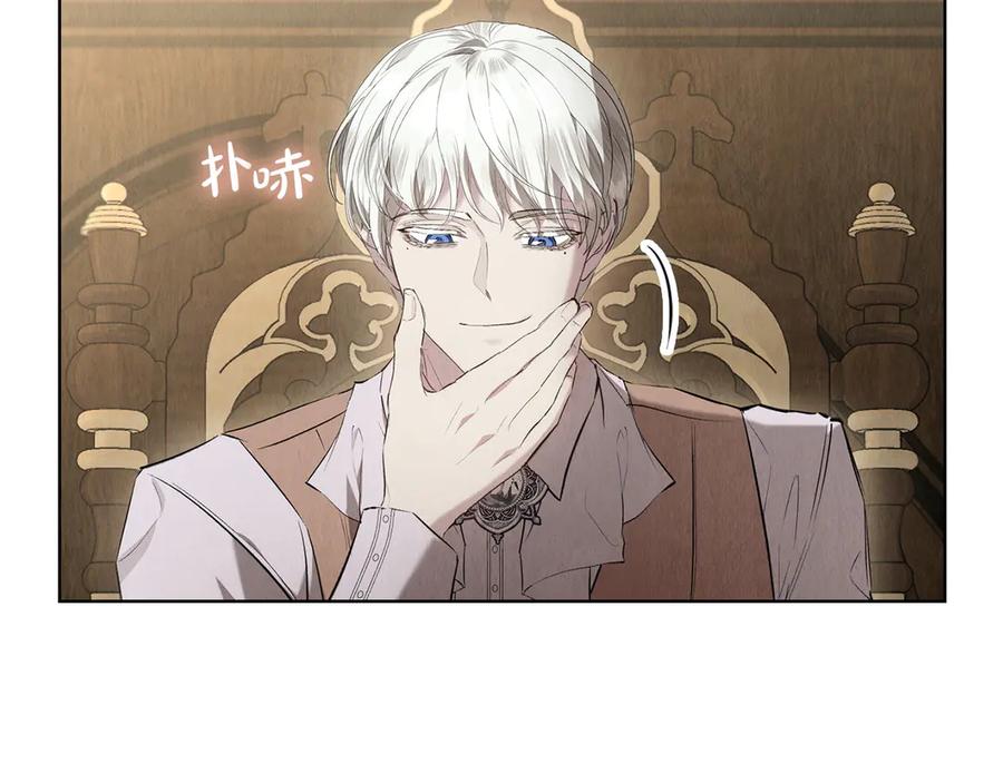 《配角决定成为假替身》第36话 对敌人告白 第200页