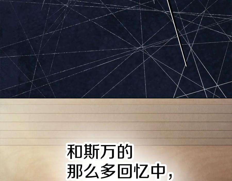 《配角决定成为假替身》第36话 对敌人告白 第102页