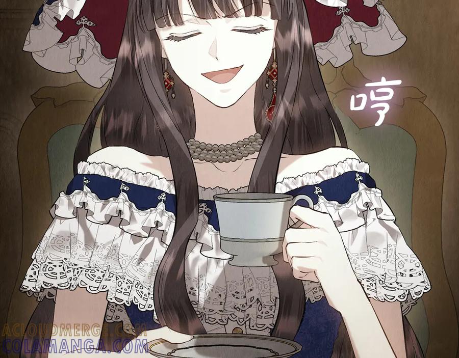 《配角决定成为假替身》第36话 对敌人告白 第217页