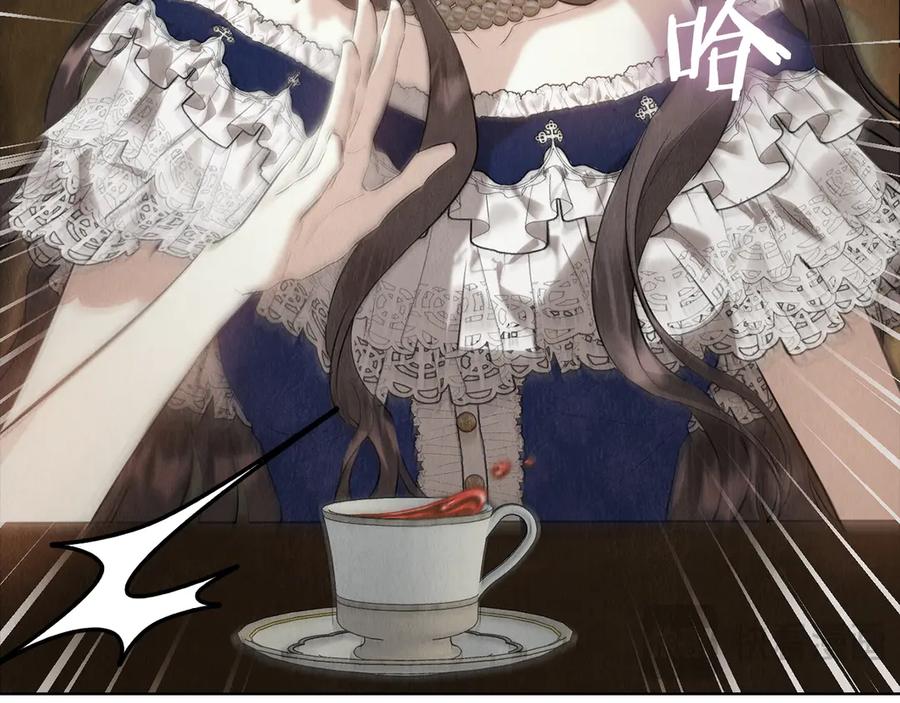 《配角决定成为假替身》第36话 对敌人告白 第211页
