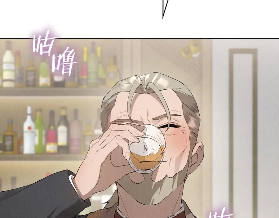 《配角决定成为假替身》第39话 戳穿荷官的伎俩 第34页