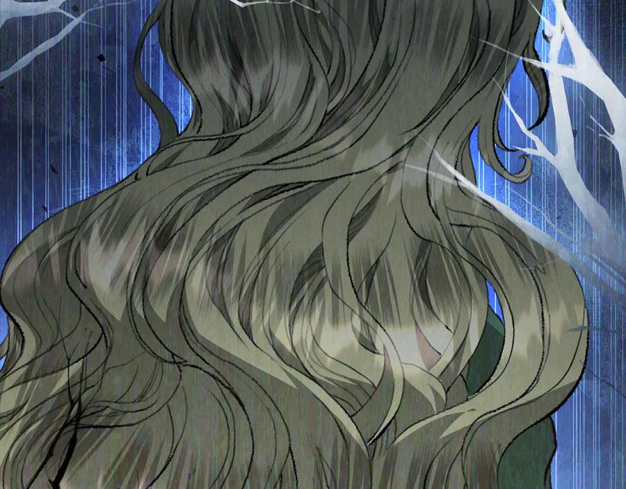 《配角决定成为假替身》第39话 戳穿荷官的伎俩 第56页