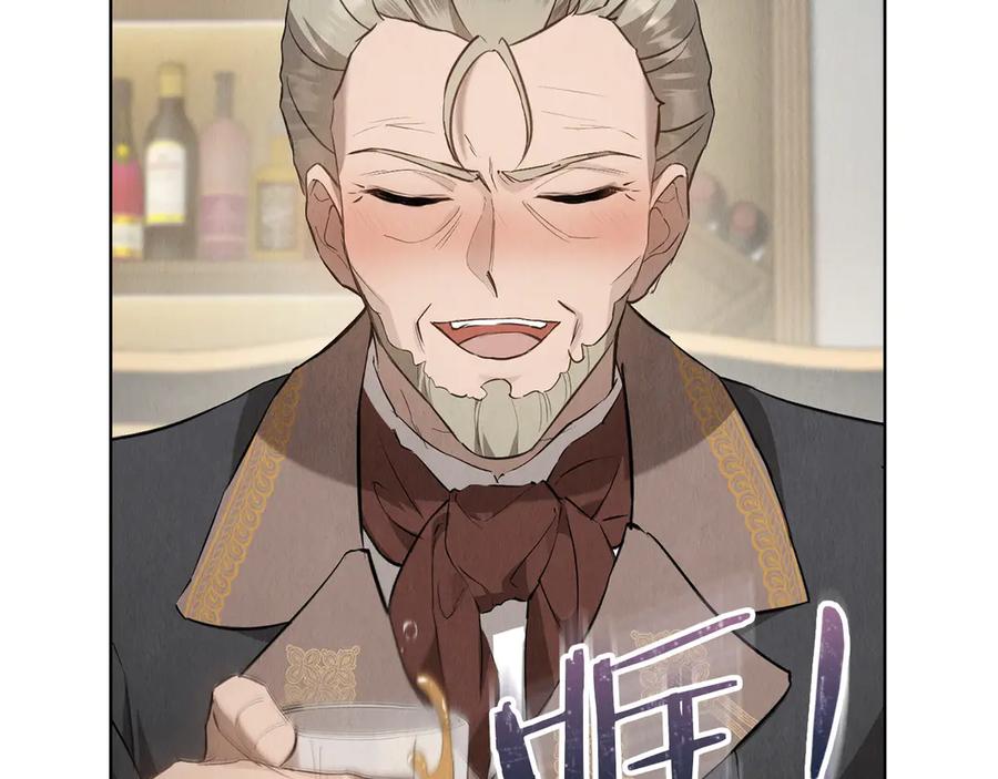 《配角决定成为假替身》第39话 戳穿荷官的伎俩 第51页