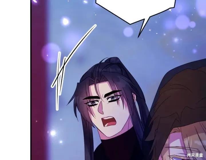 《异世界的野蛮皇后》第160话 第80页