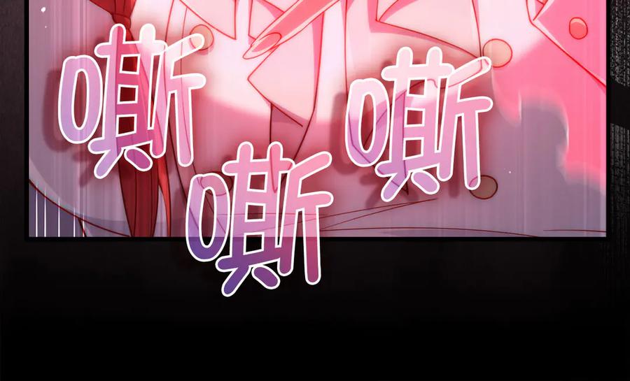 领主大人的金币用不完 - 第161话 龙的游戏？ - 第42张图