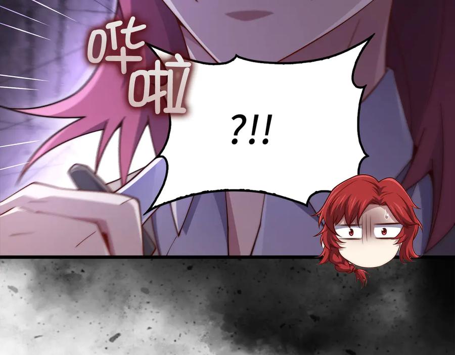 领主大人的金币用不完 - 第161话 龙的游戏？ - 第35张图