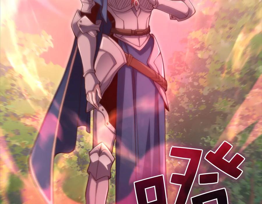 领主大人的金币用不完 - 第161话 龙的游戏？ - 第48张图