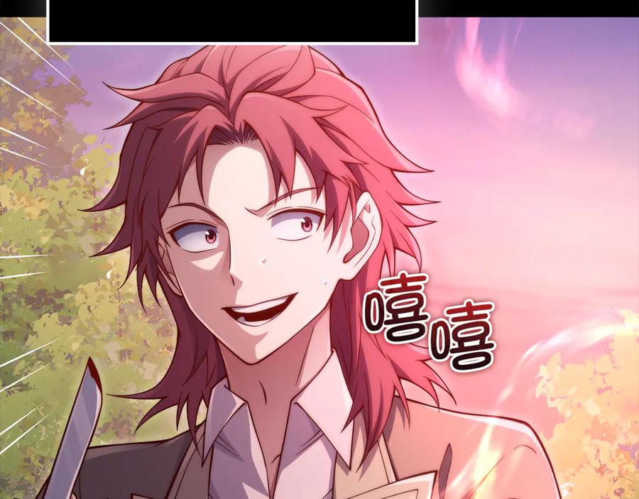 领主大人的金币用不完 - 第161话 龙的游戏？ - 第44张图