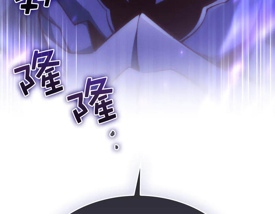 领主大人的金币用不完 - 第168话 毫无难度 - 第216张图