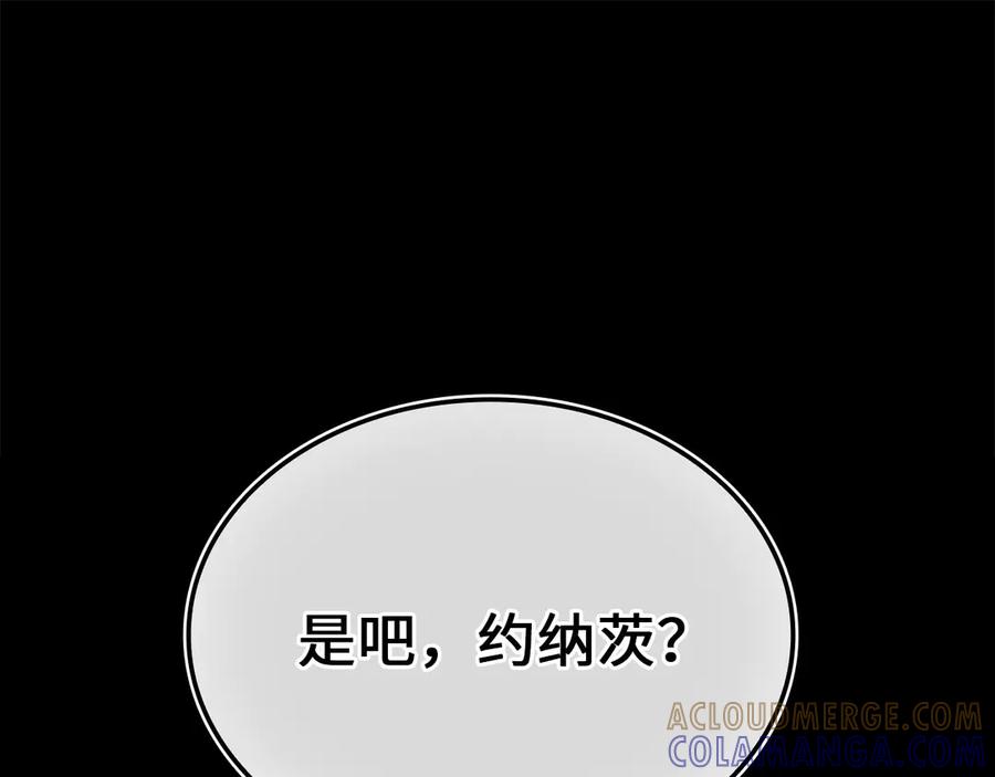 领主大人的金币用不完 - 第168话 毫无难度 - 第209张图