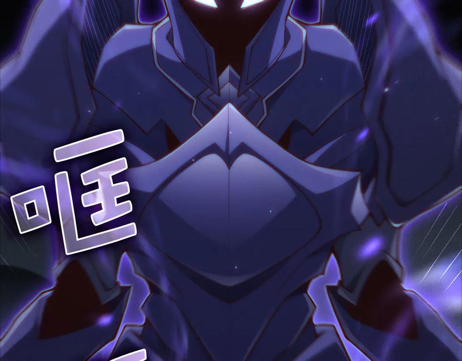 领主大人的金币用不完 - 第168话 毫无难度 - 第211张图