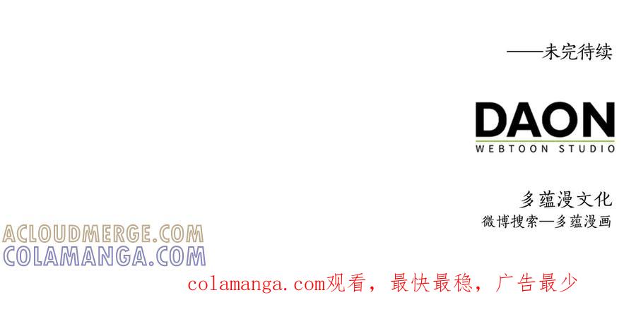 领主大人的金币用不完 - 第168话 毫无难度 - 第221张图