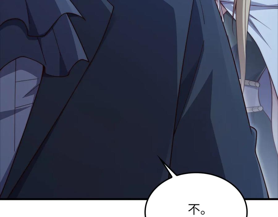 领主大人的金币用不完 - 第168话 毫无难度 - 第204张图