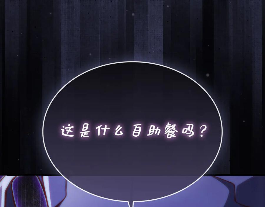 领主大人的金币用不完 - 第168话 毫无难度 - 第214张图