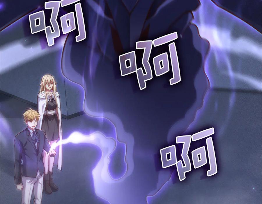 领主大人的金币用不完 - 第168话 毫无难度 - 第212张图