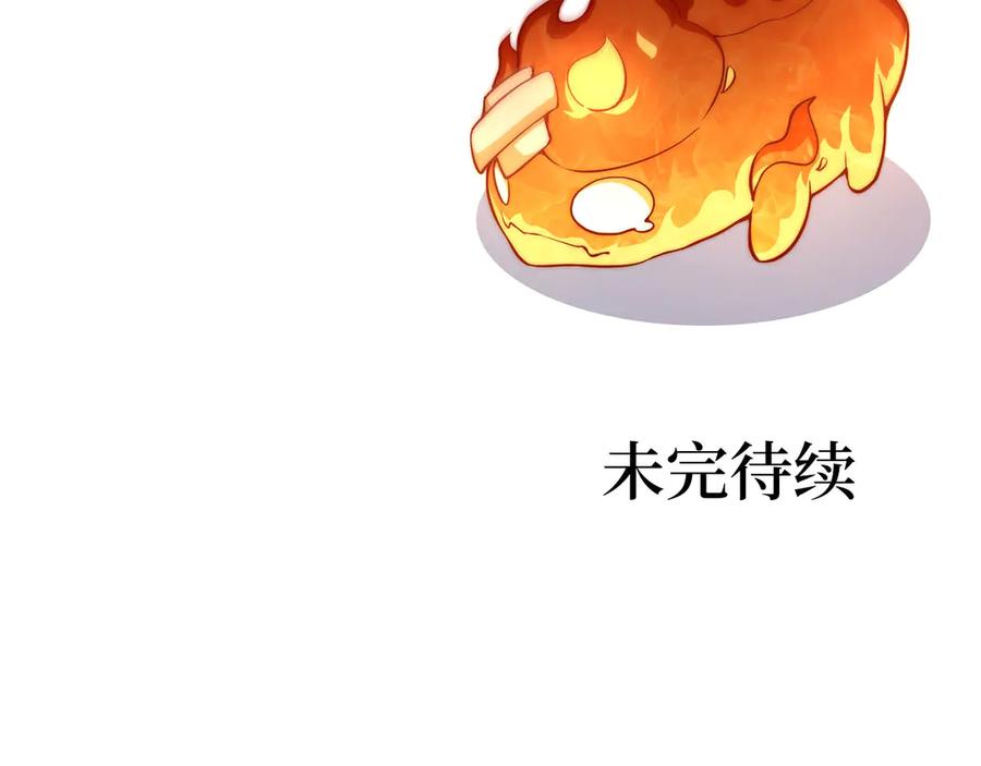 领主大人的金币用不完 - 第168话 毫无难度 - 第219张图