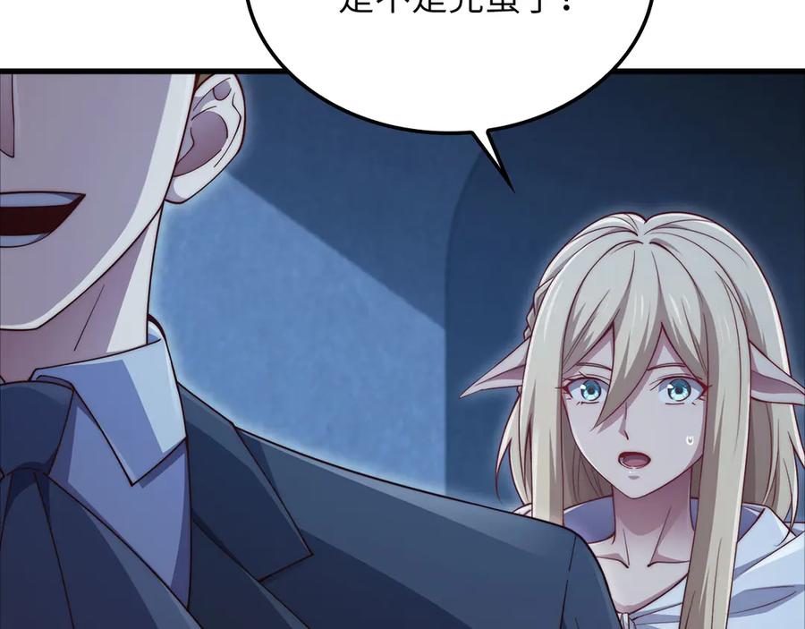 领主大人的金币用不完 - 第168话 毫无难度 - 第203张图