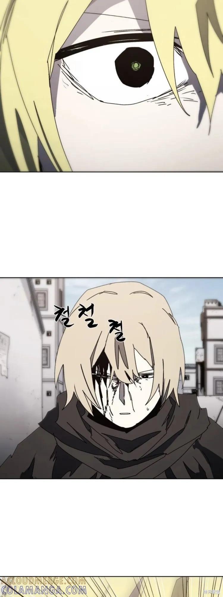 馀火骑士 - 第176话 - 第35张图