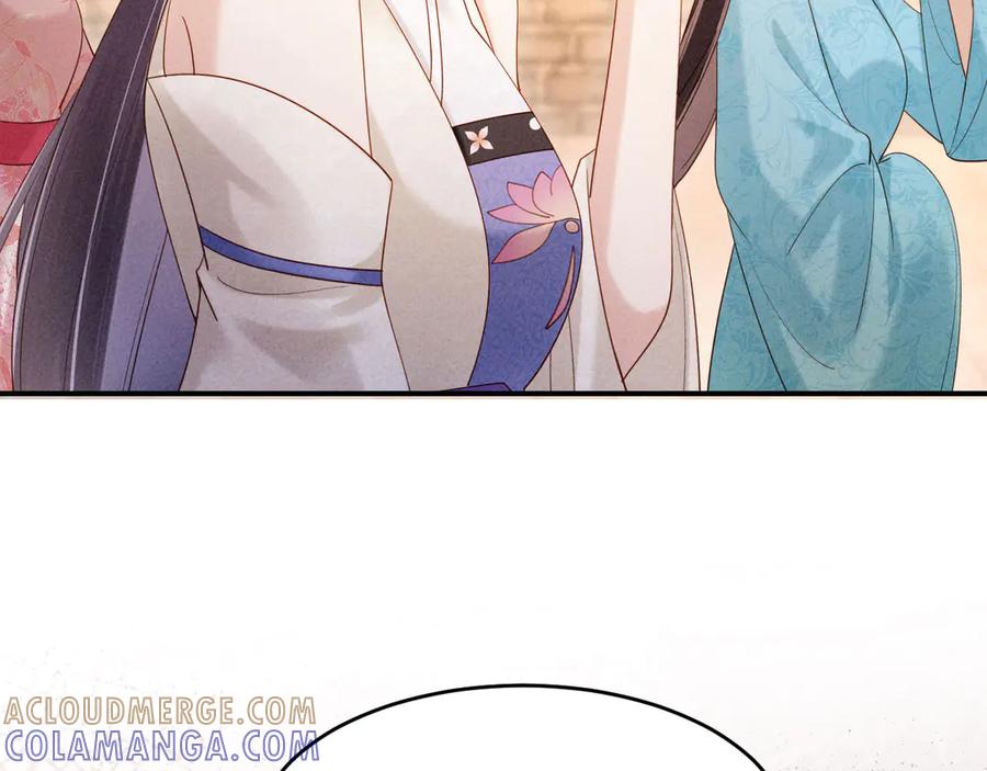 《新婚夜，我怀了督主的崽》第16话 秀女入宫 第125页