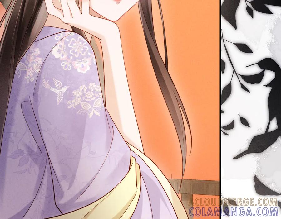 《新婚夜，我怀了督主的崽》第16话 秀女入宫 第117页
