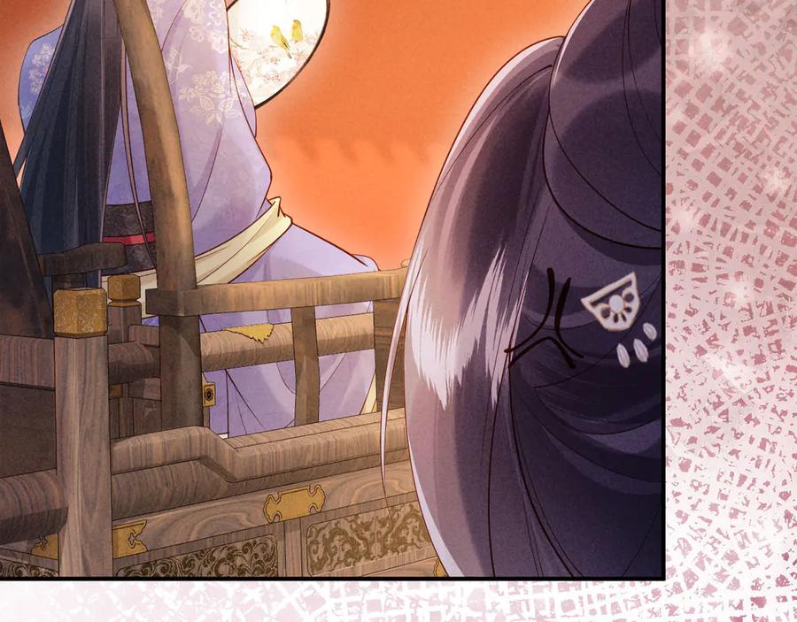 《新婚夜，我怀了督主的崽》第16话 秀女入宫 第127页