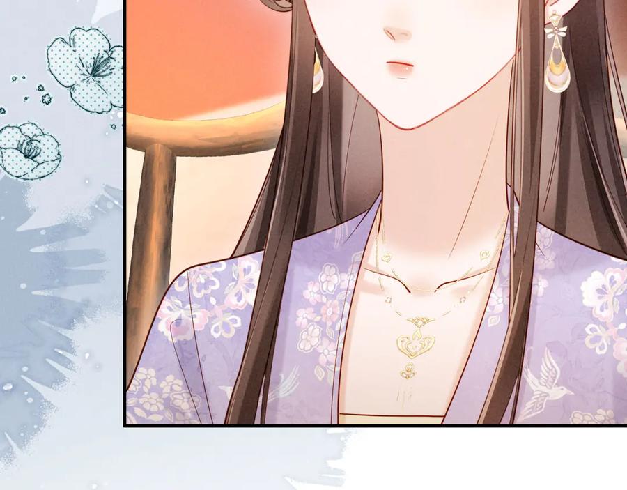 《新婚夜，我怀了督主的崽》第16话 秀女入宫 第106页