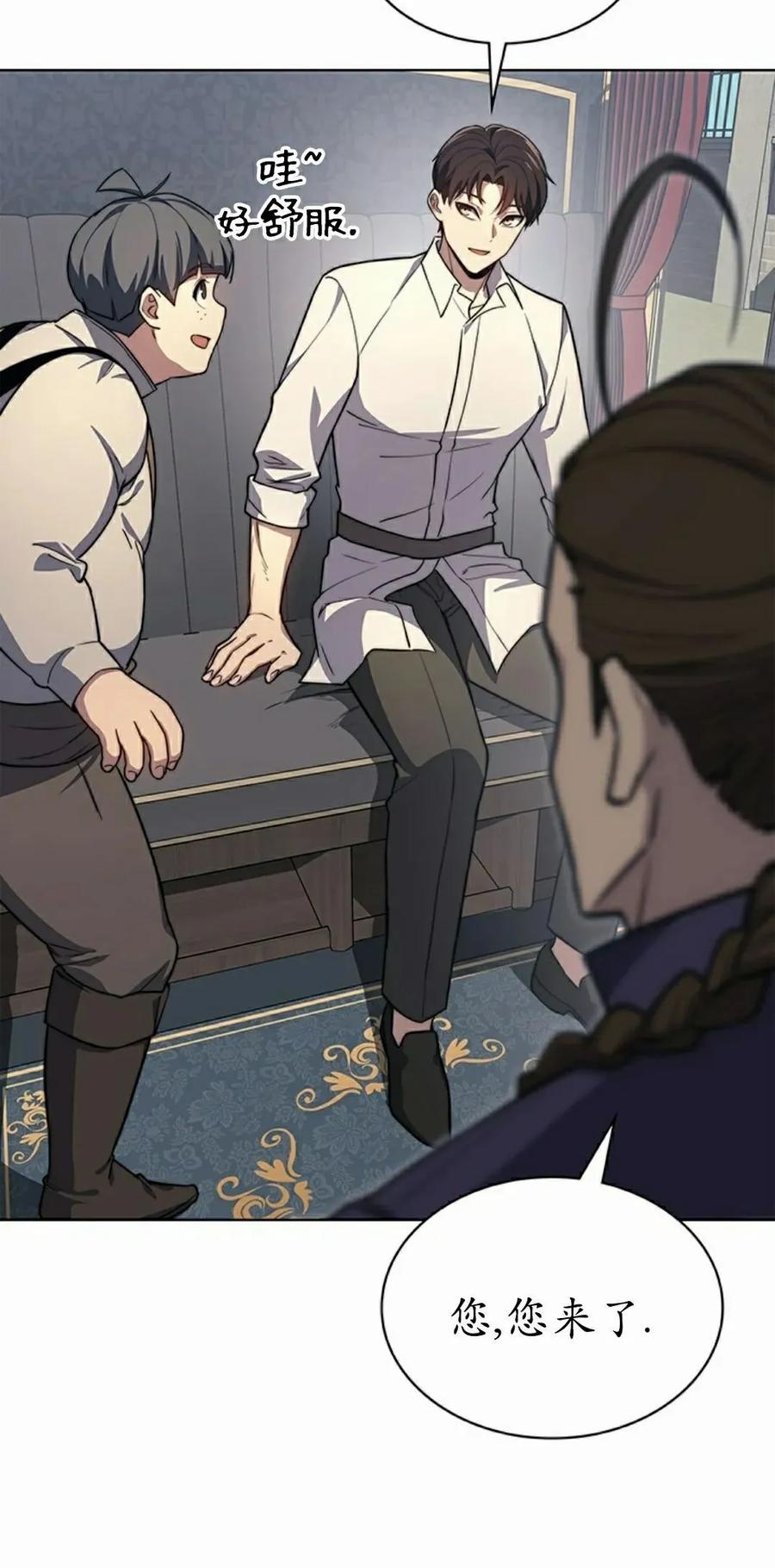 《毁灭级死亡骑士回归》第19集 第72页