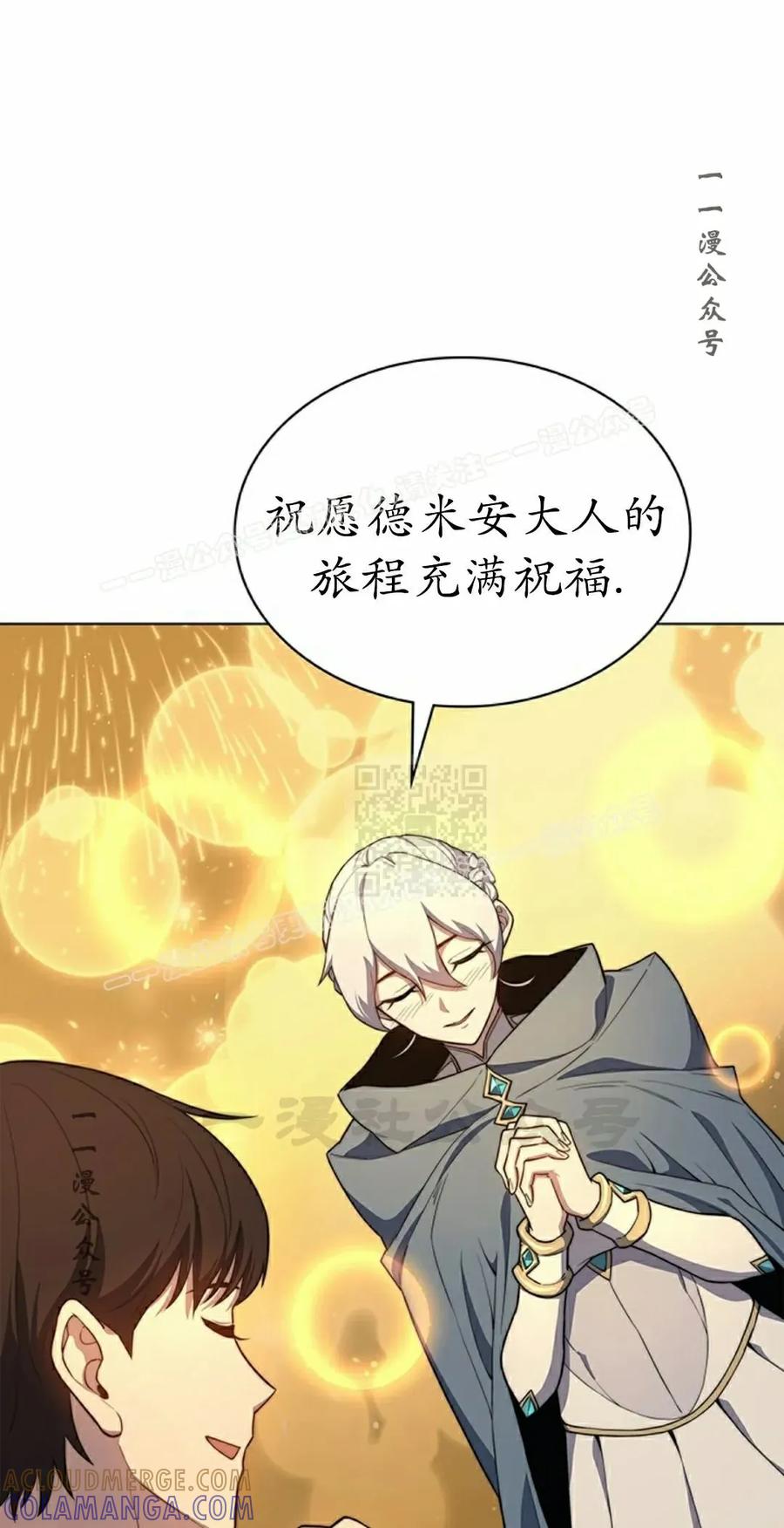 《毁灭级死亡骑士回归》第19集 第67页
