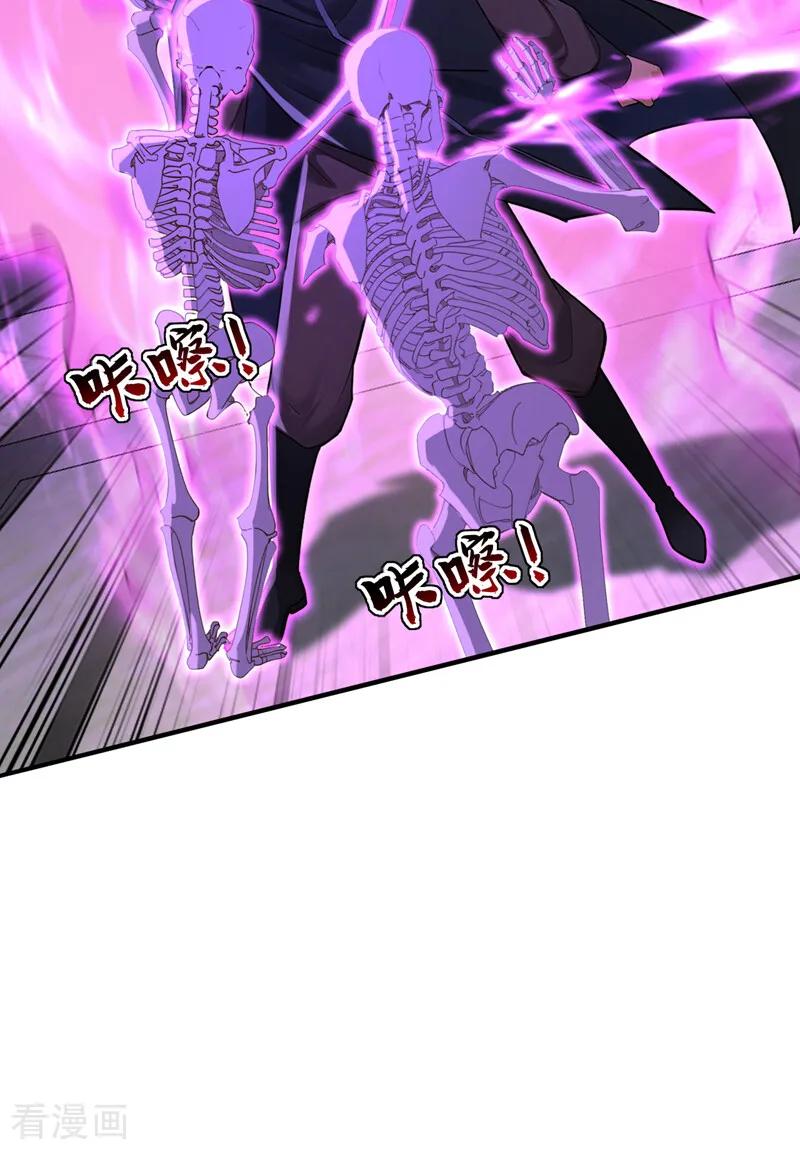 弟子修炼，我躺平！ 第214话 送你下地狱 第24页