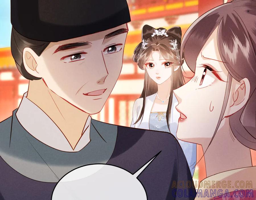 《新婚夜，我怀了督主的崽》第20话 他还能娶你不成？ 第129页