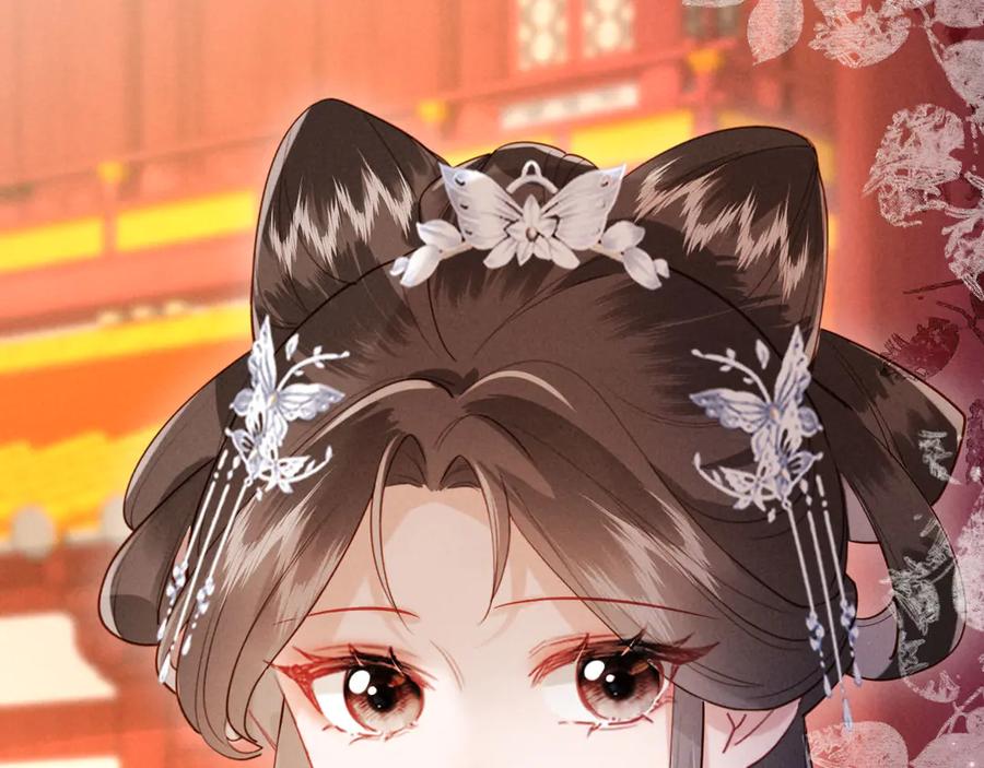 《新婚夜，我怀了督主的崽》第20话 他还能娶你不成？ 第131页