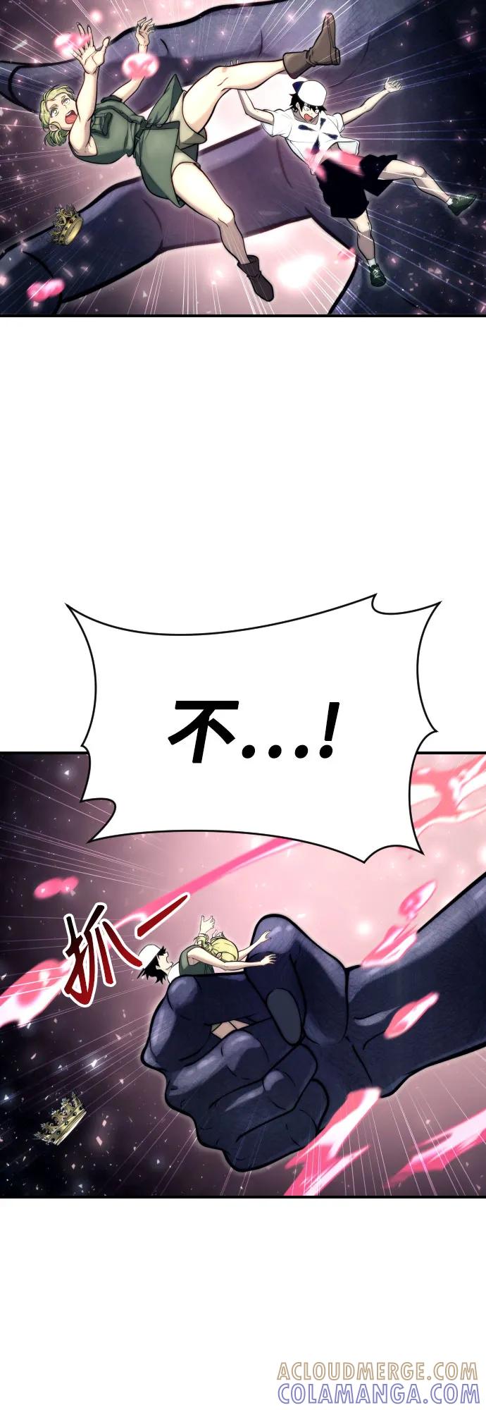 神之塔外传：乌雷克·马奇努 - [第22话] 狩猎女王 - 第137张图