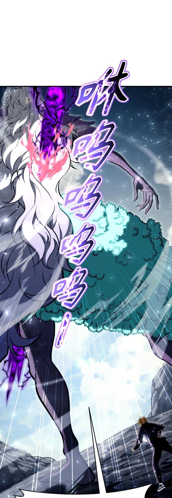 神之塔外传：乌雷克·马奇努 - [第22话] 狩猎女王 - 第135张图